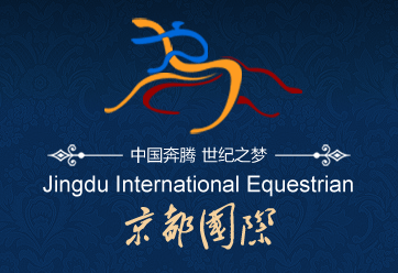 Jingdu International Equestrian Culture Company